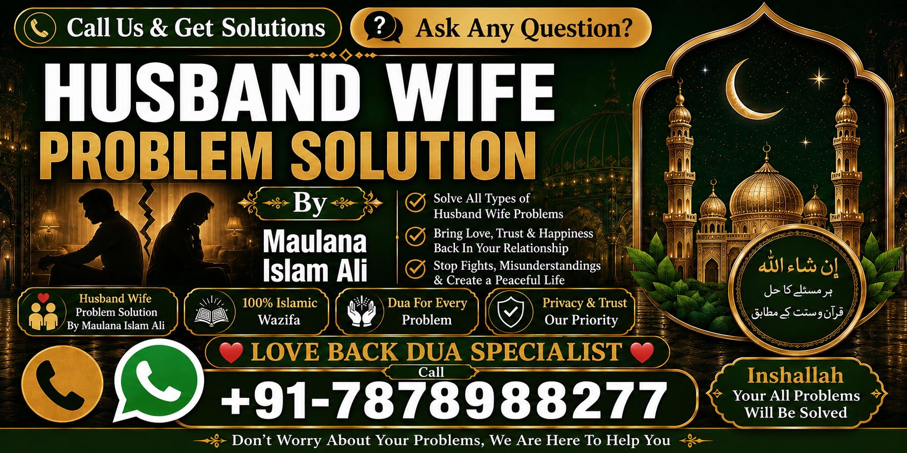 Maulana Islam Ali Call +91-7878988277